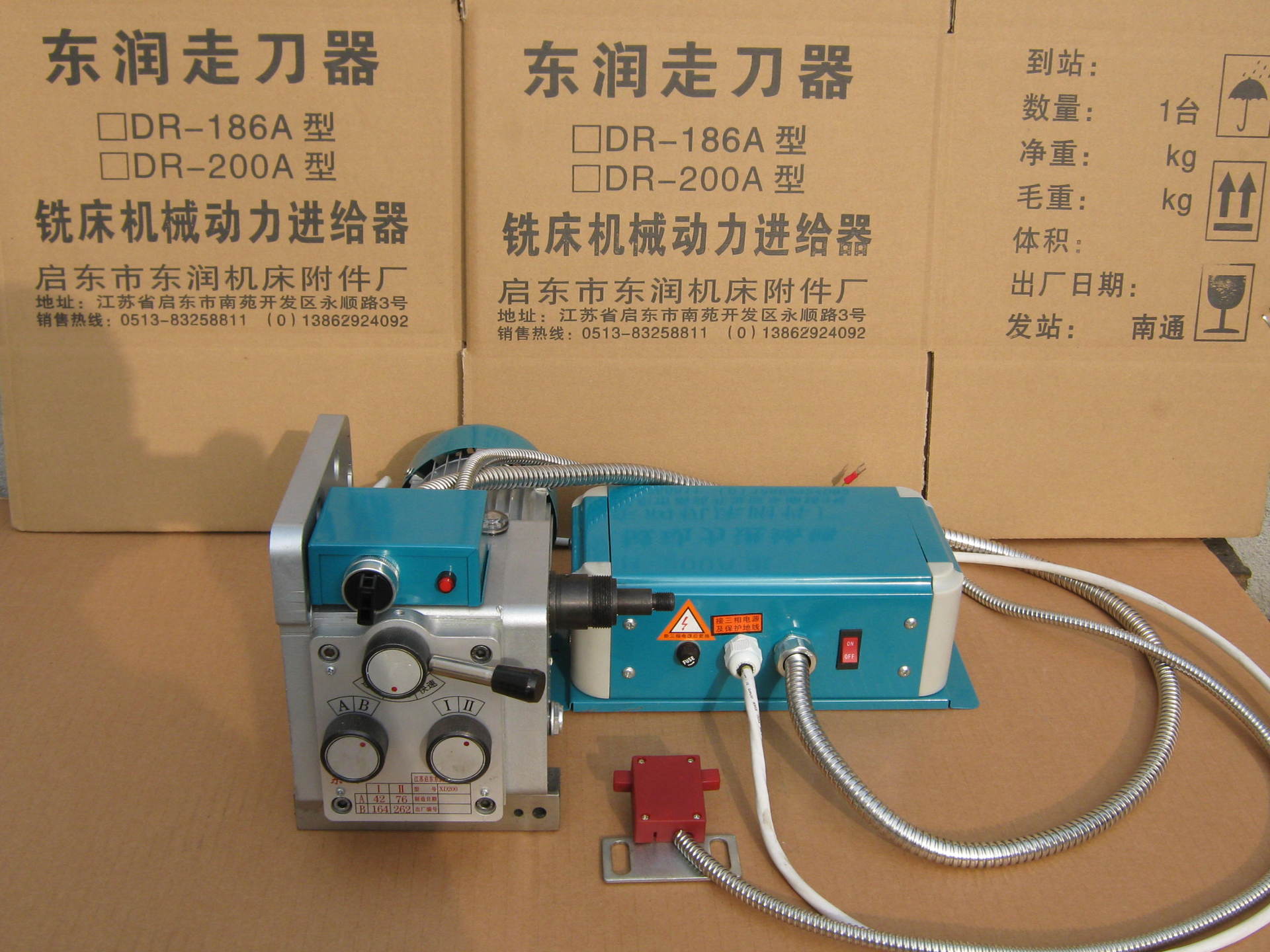 供应3号-6号铣床走刀器