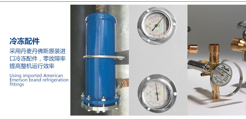 东莞台亚冷水机组29年制冷经验