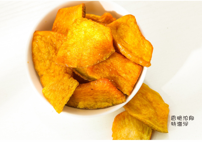 果干蜜饯类南瓜干 果脯蜜饯果干小包装 干