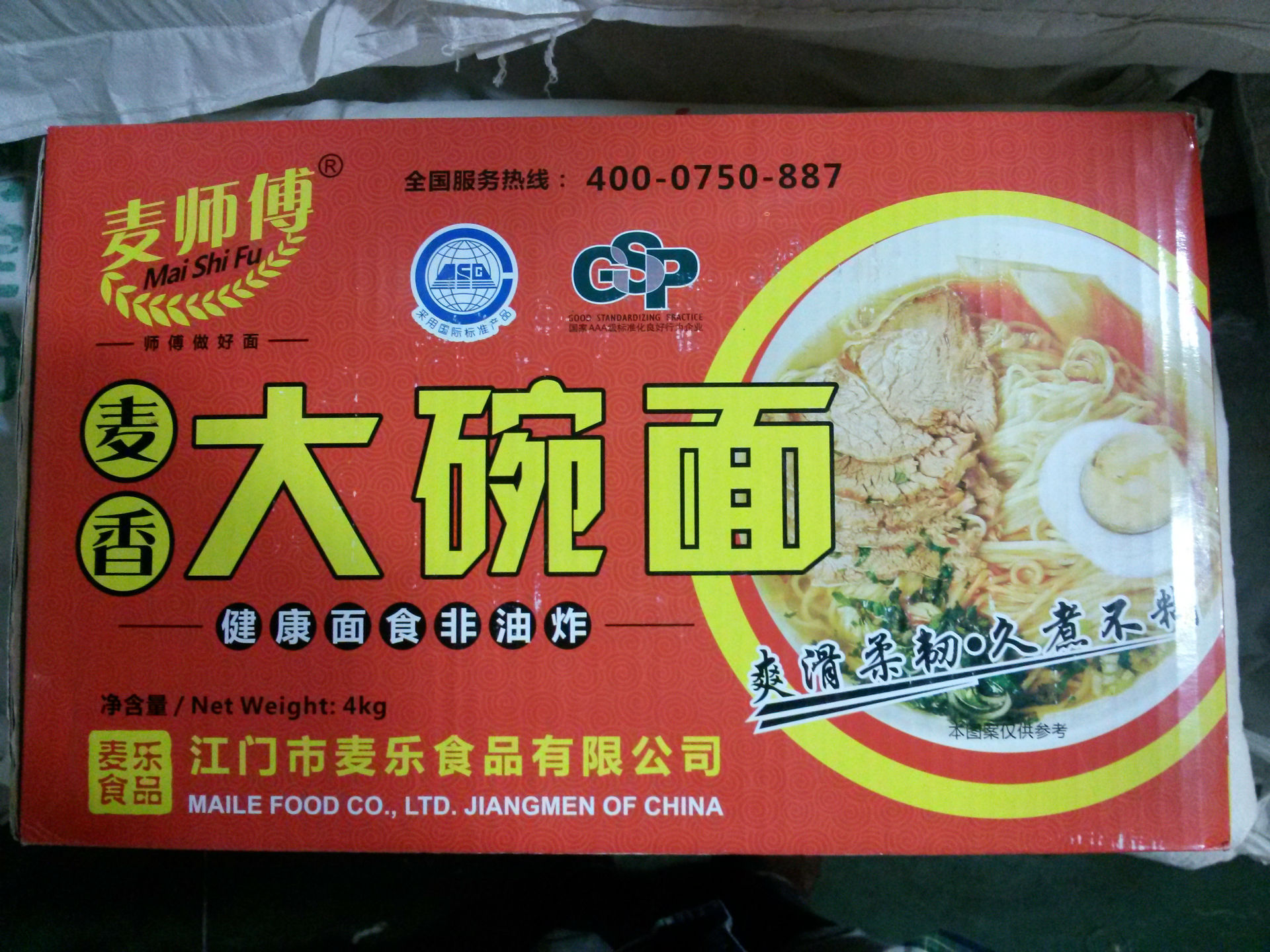 无调料包方便面 麦师傅麦香大碗面 火锅汤锅冒菜用途广泛