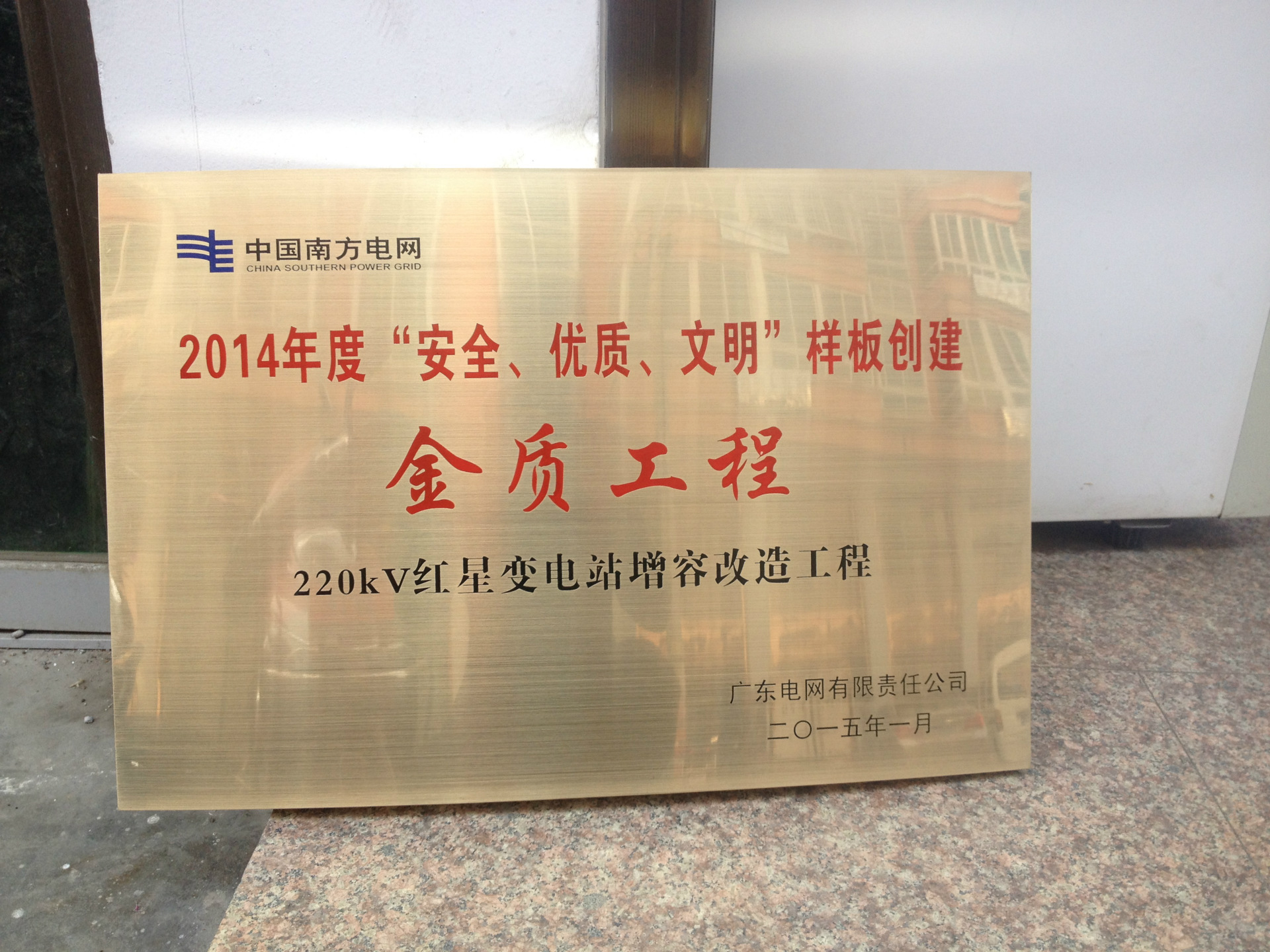 厂家制作 铝制奖牌 铜制奖牌 不锈钢奖牌