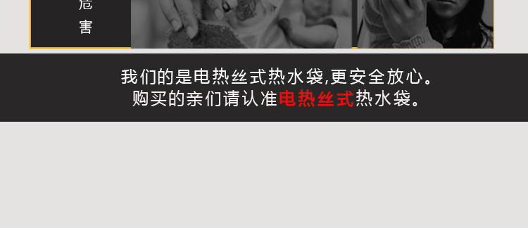热水袋详情2_20