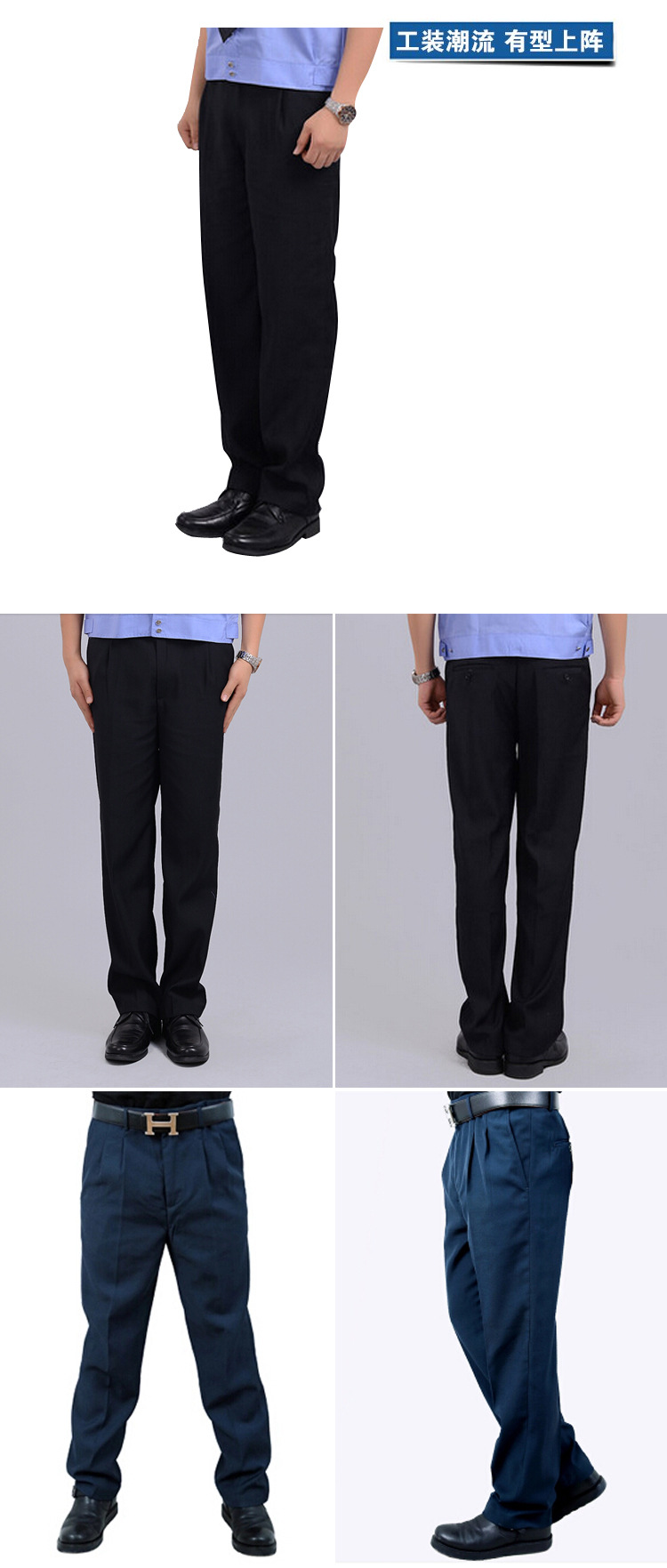 大量供应保安裤子夏裤藏蓝色保安服西裤工作