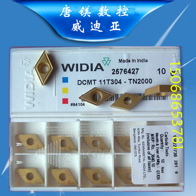 德国widia威迪亚数控车刀片dcmt11t304 tn2000车床刀具,数控刀具