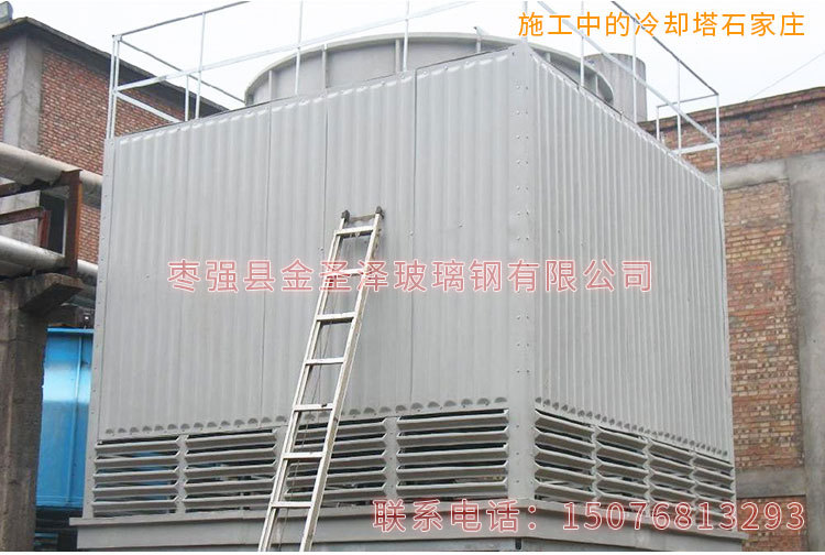 玻璃钢冷却塔 混合通风冷却塔 低噪型玻璃钢冷却塔 制冷设备