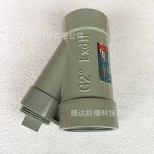 生产供应防爆密封盒  防水型密封盒 bcg-Ⅱ-g2~g1/2隔离密封盒