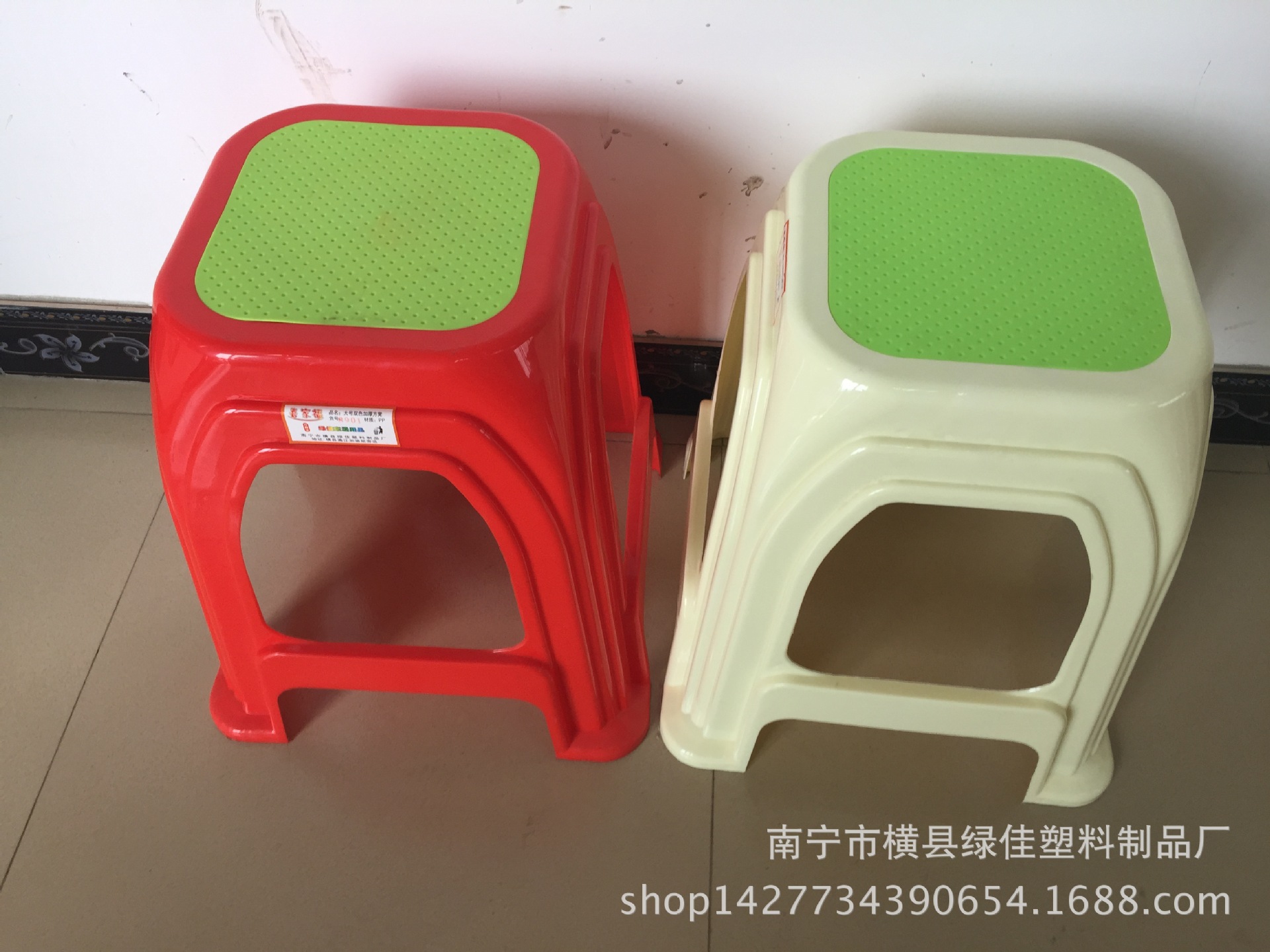 成人塑料凳 塑料凳子 加厚型 板凳 高凳 餐桌凳方凳坐凳特价批发