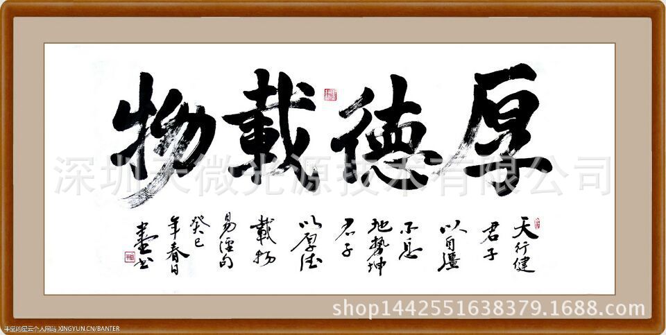 二,善良 善良是好人品的关键要素.