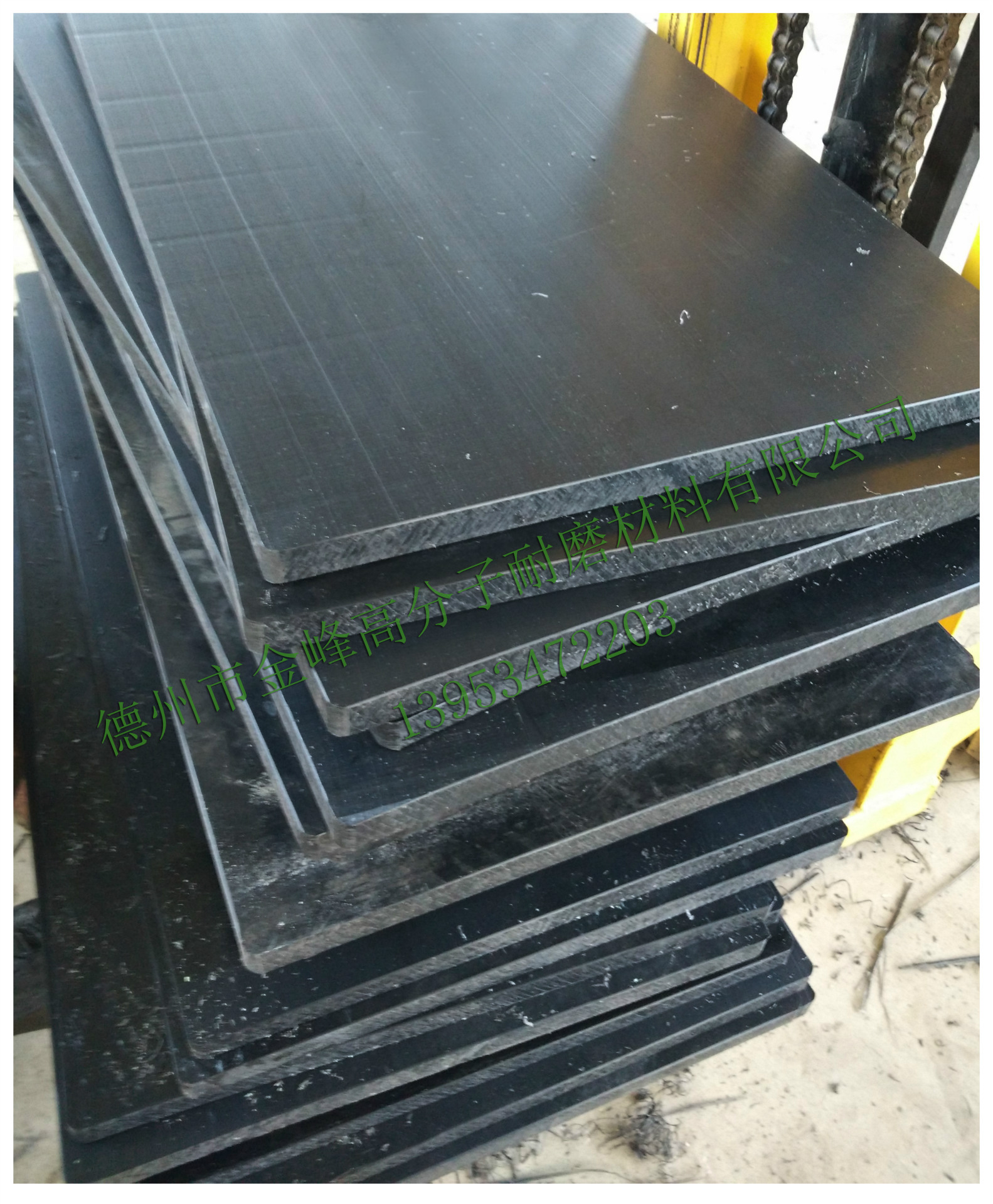 优质砖机托板-超高分子量聚乙烯托板-upe砖机托板-黑龙江砖机托板