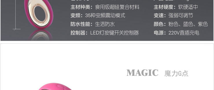 LOVE MOMENT G點魔術棒震動棒14