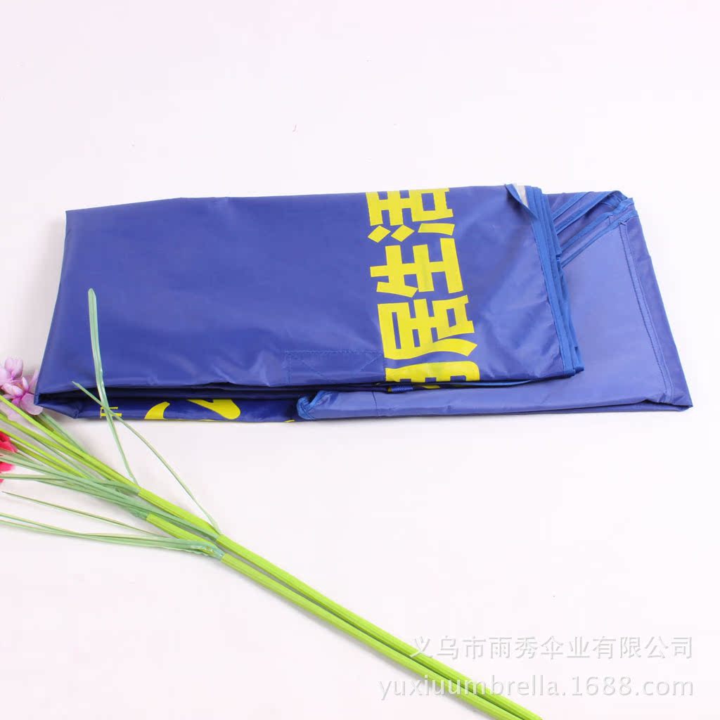 雨秀伞业 yuxiuumbrella