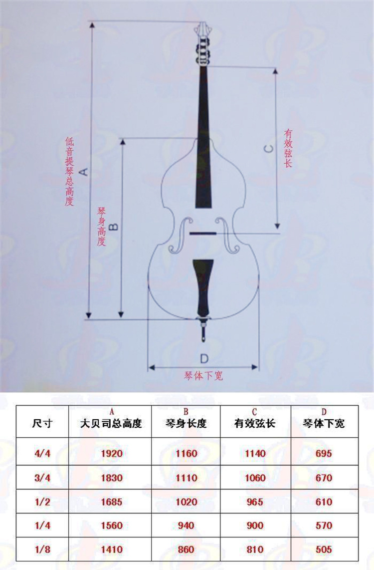 高档无角低音提琴 大贝司批发  名称:优质椴木大贝司 尺寸:4/4,3/4,2