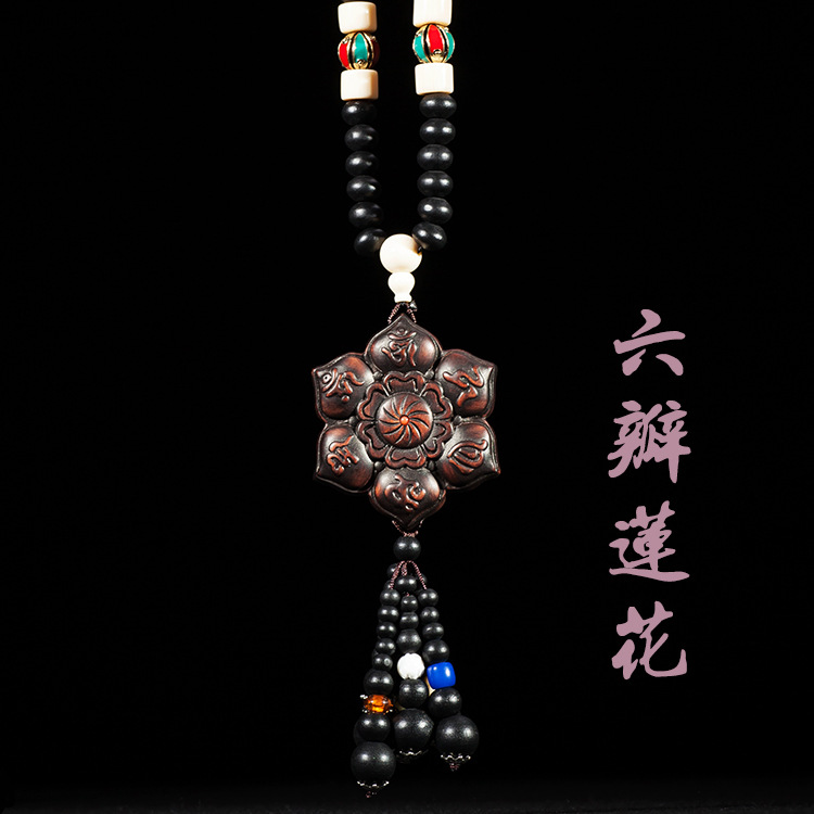 复古六字真言古旧六瓣莲花 六字大明咒平安转运汽车挂件-阿里巴巴