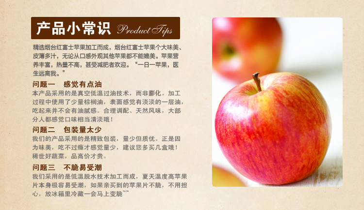 厂家直销脱水即食果蔬 vf苹果片休闲食品零食批发 儿童食品.