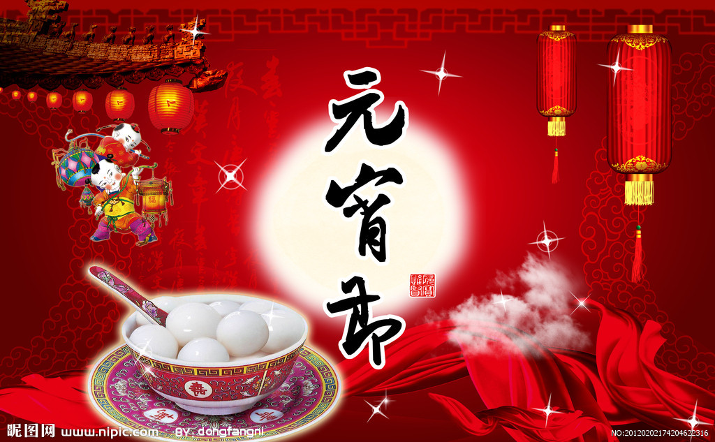元宵佳节,看灯去喽