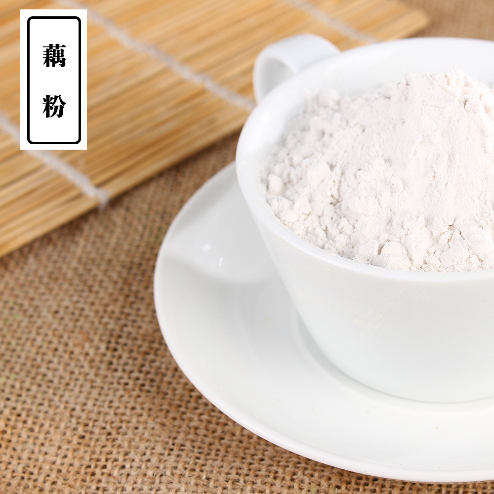 藕粉 厂家直销天然纯藕粉 100%纯藕粉无糖白莲藕粉