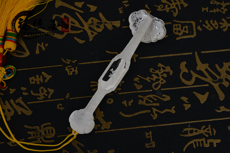 银如意 纯银摆件 千足银如意 收藏送礼 银礼品