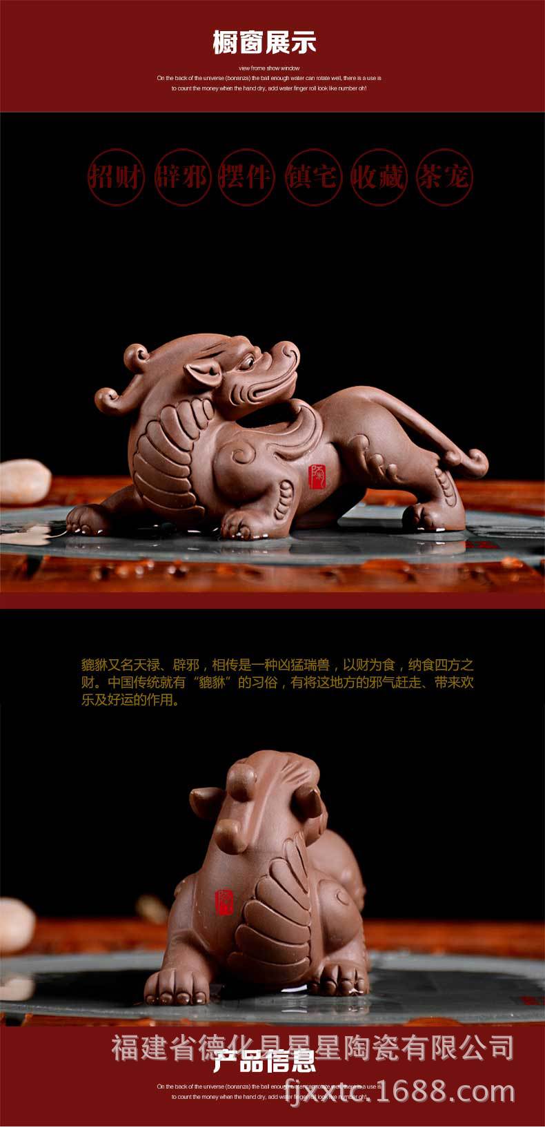 紫砂茶宠精品紫砂回头貔貅摆件手工茶玩茶具配件精美摆件