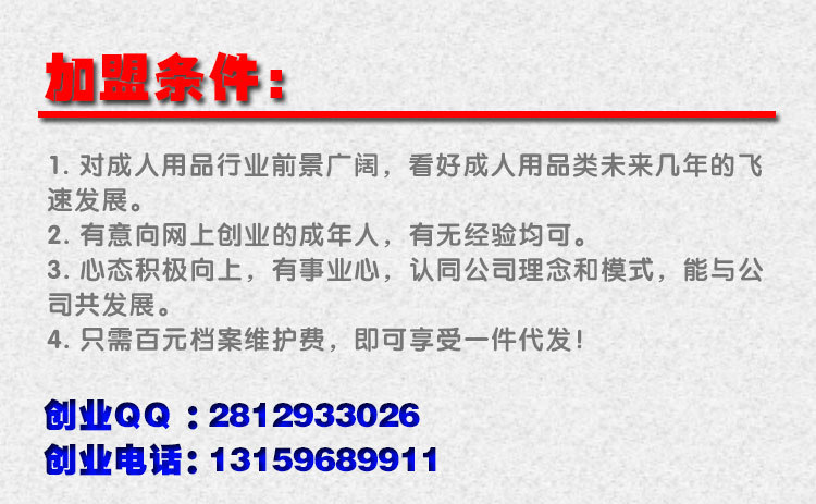 一件代發軟文_06