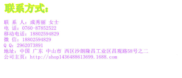 联系方式