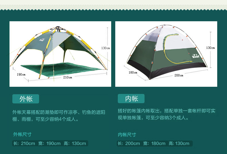 公狼  自动帐篷露营装备3 4人防暴雨野营户外帐篷 嘿客7号液压帐篷