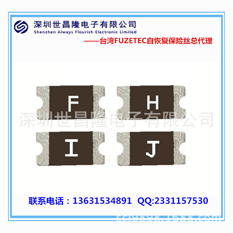 Lo Rho 0805 Series_副本