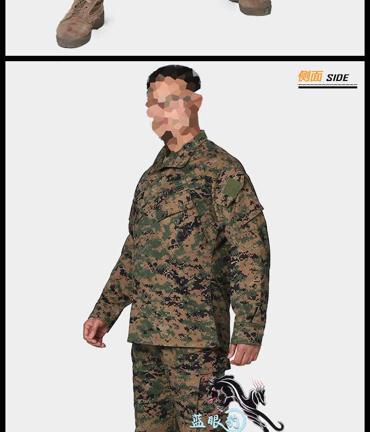mccuu陆战队常规迷彩服 野外cs作战