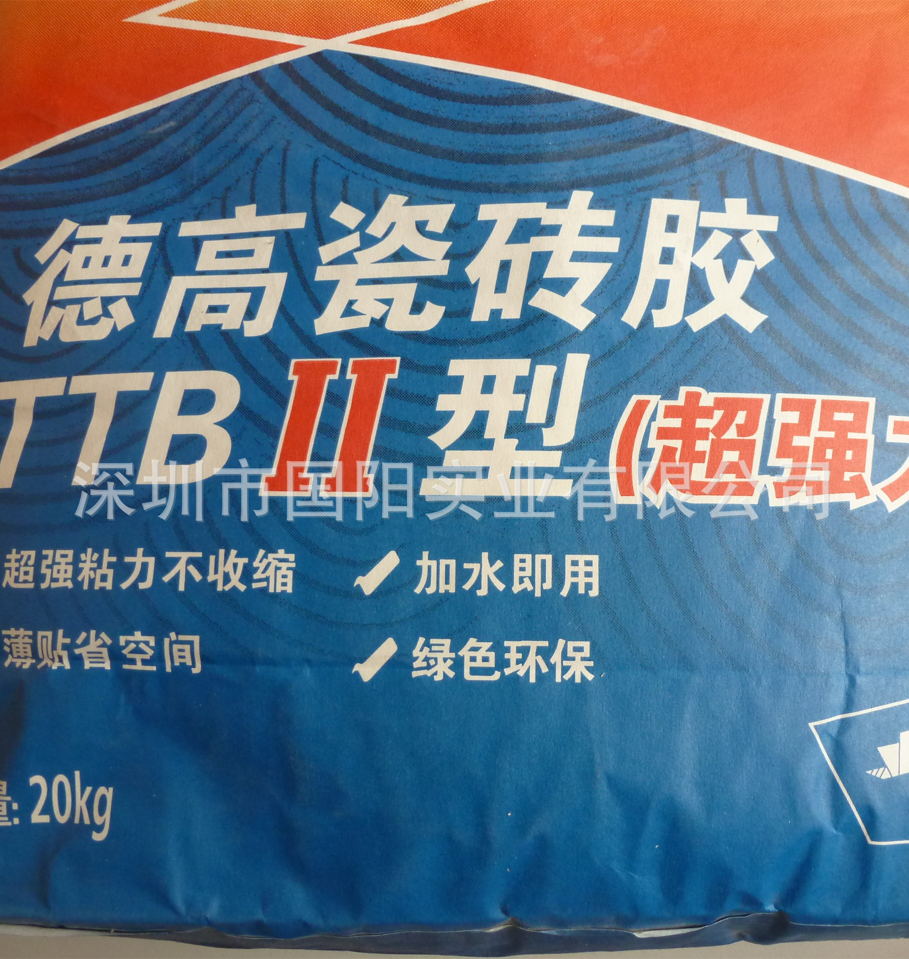 深圳热销德高瓷砖胶ttbⅡ型超强力上墙瓷砖胶瓷砖粘合剂
