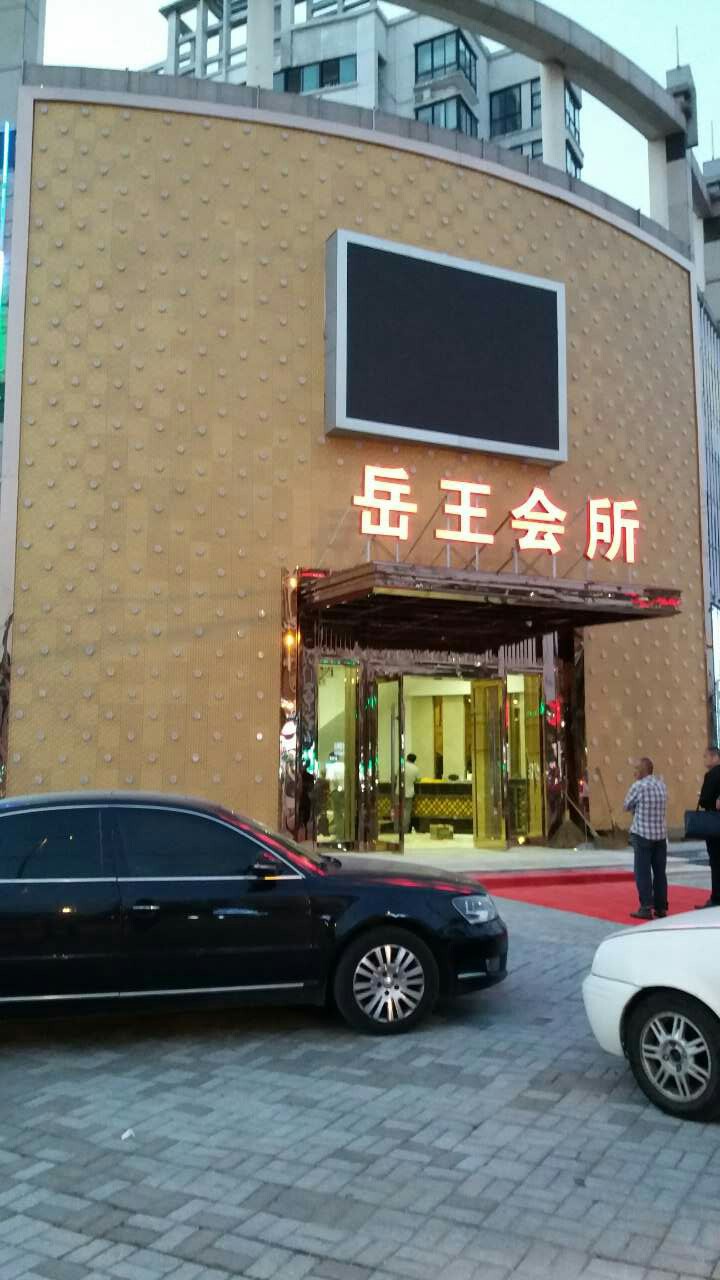 娱乐场所的金碧辉煌离不开这些,您不一定了解