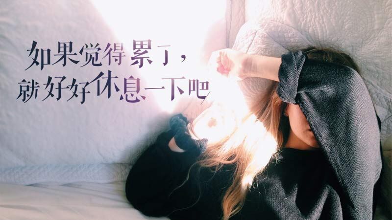 别让爱在等待中成为遗憾!