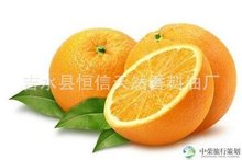 甜橙油 CAS8008-57-9   橙子皮油 护肤 香薰 按摩 刮痧精油