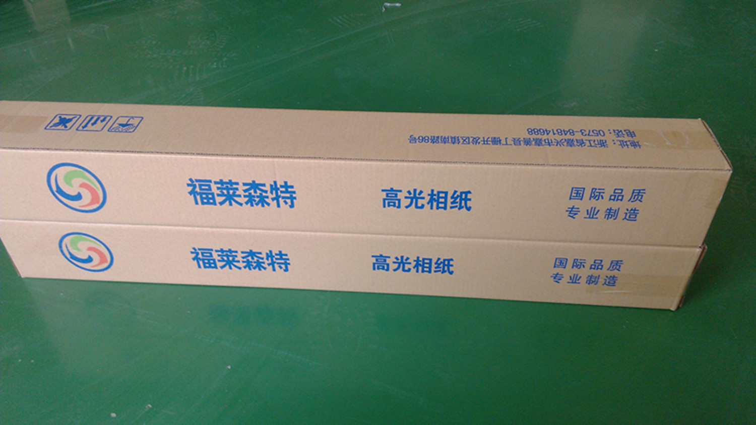 广告喷绘写真耗材 福莱森特水性250g高光相纸厂家直售  产品实拍图
