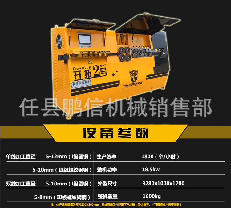 液压滚丝机 两轴滚丝机 滚丝机视频 滚丝机价格 滚丝机型号 滚丝设备 厂家直销