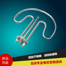 保温台发热管毛巾车加热管加热管水桶电热管220V/1500W/2000W