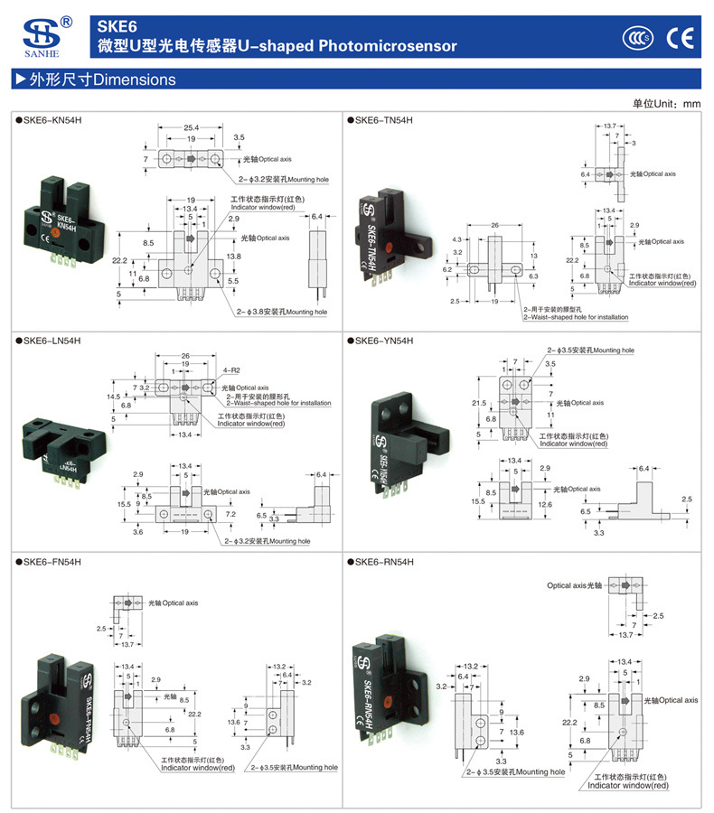 U型光电传感器 KN54H 其他品牌