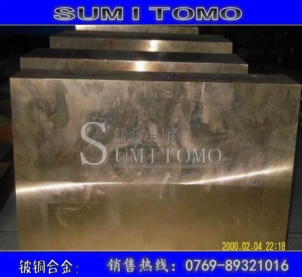 QBe2高韧性耐磨铍铜带