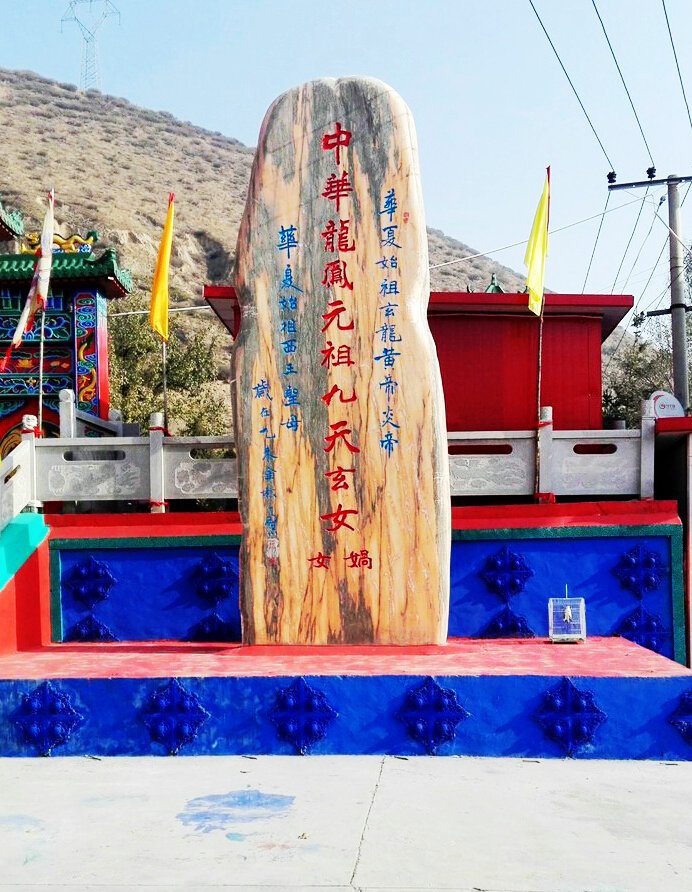 难道这就是传说中的九天玄女和天凤?what are you弄啥咧?