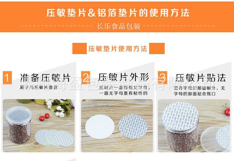 亚敏片使用方法