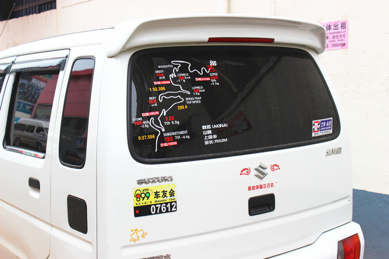 厂家直销汽车贴纸雕刻反光赛道车贴赛车贴画后挡玻璃贴秋名山地图