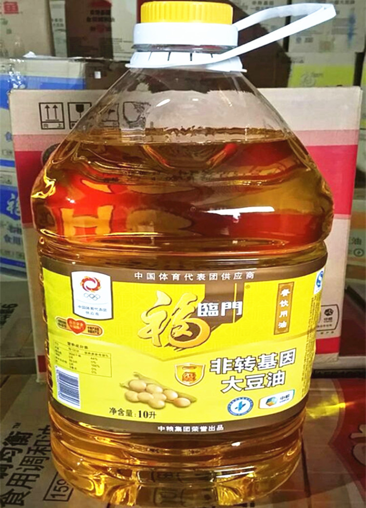 整箱福临门非转基因大豆油10l*2 中粮出品 非转基因餐饮用大豆油