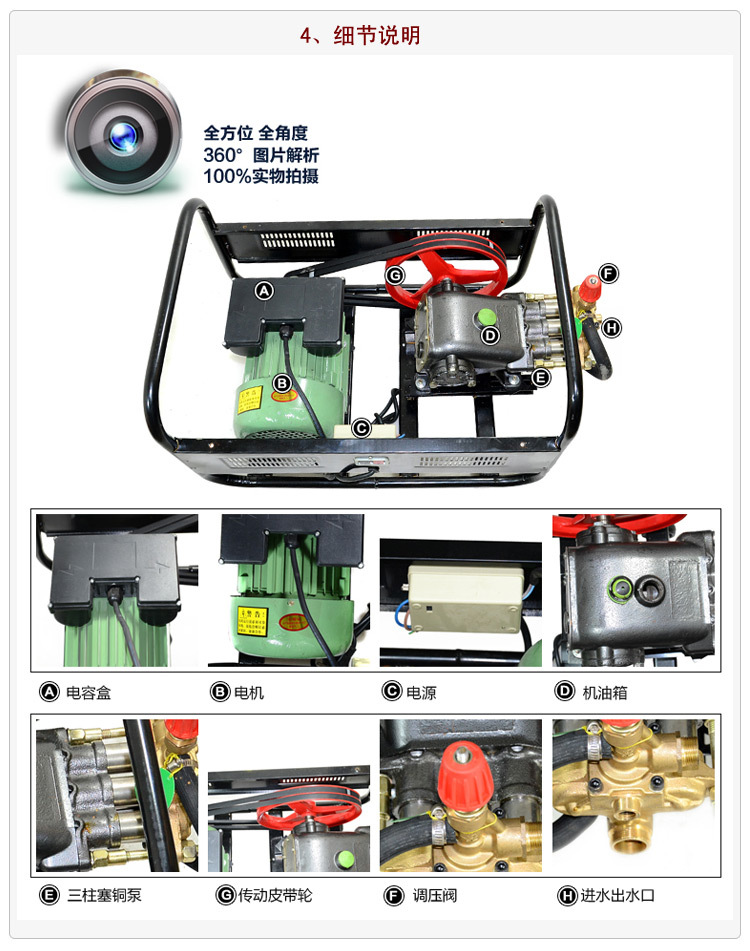 55/58商用洗车机洗车店220v高压泵380v清洗机设备自动全铜洗车水