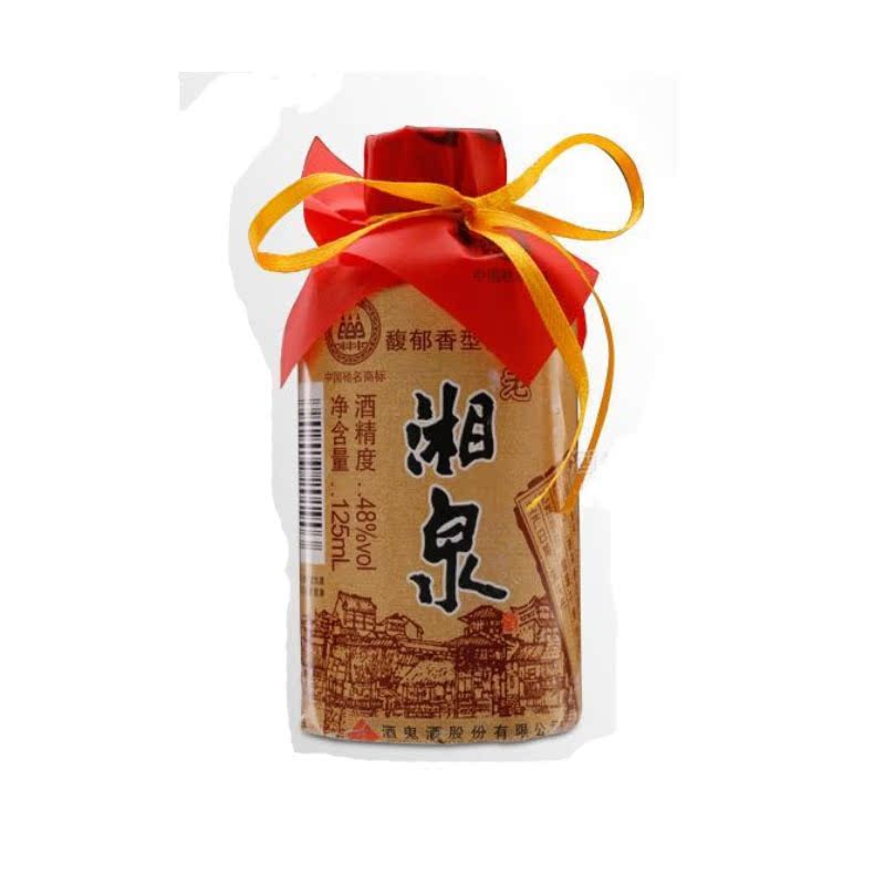 9包邮白酒湘泉48度125ml 馥郁