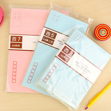 巨门西式2号5号7号彩色信封可打印横开口式信封创意韩版办公用品