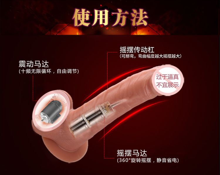 震動陽具產品詳情圖_19