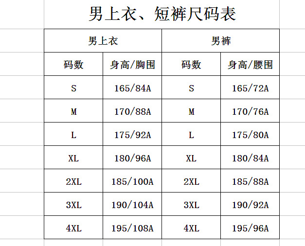 纯棉t恤 男 短袖 情侣运动服 羽毛球服装男女款 运动套装男套装