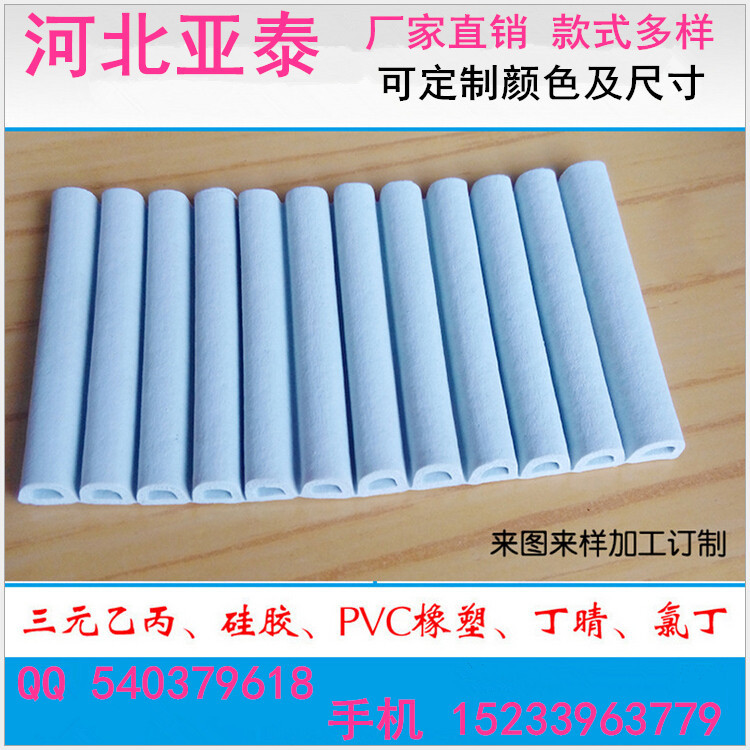 供应木门自粘密封条 D型密封条 P型密封条 E型密封条厂家直