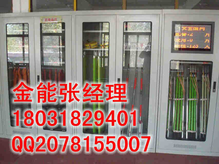 全智能工具柜 5.07