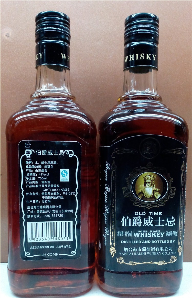 洋酒批发 杰克伯爵威士忌 whiskey