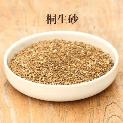 整袋批发 桐生砂 多肉植物兰科微景观种植铺面