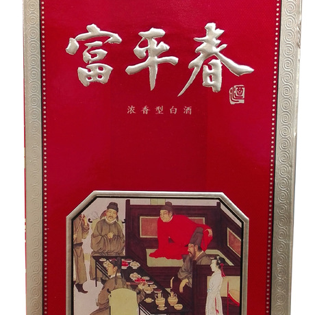 河南省十大工商务接待用酒-富平春白酒f6